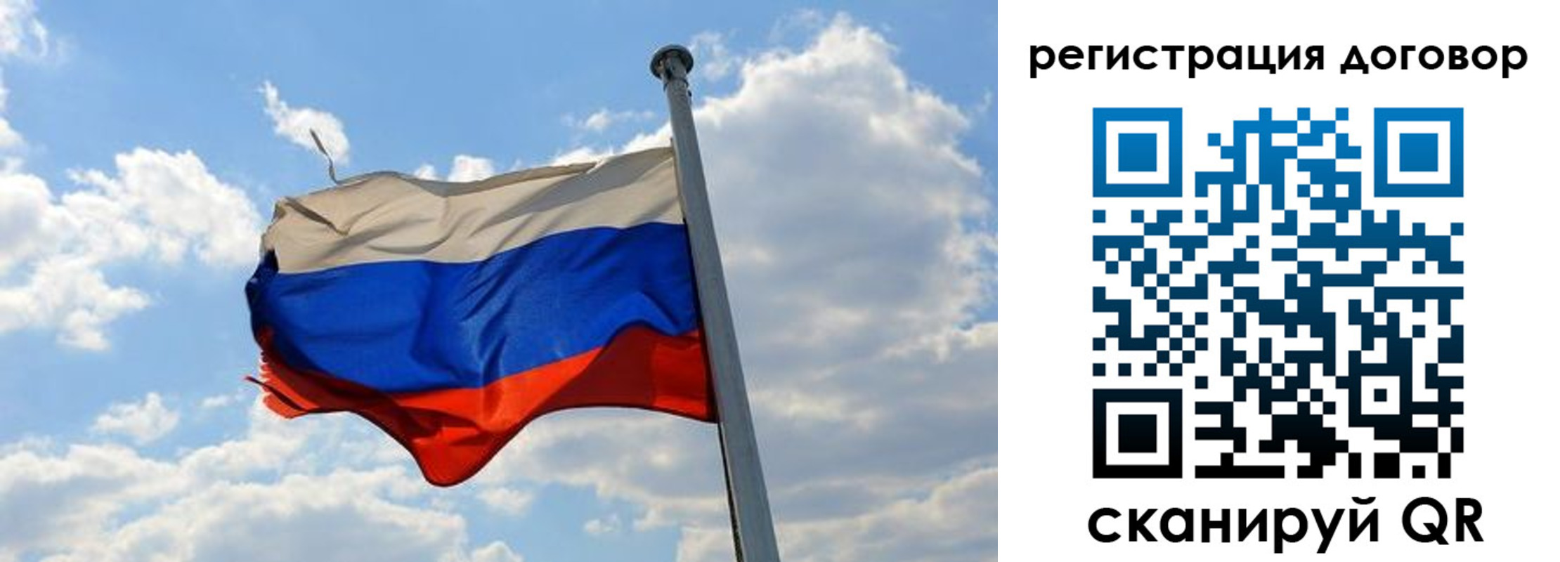 прописка 2025 в Нефтекамске