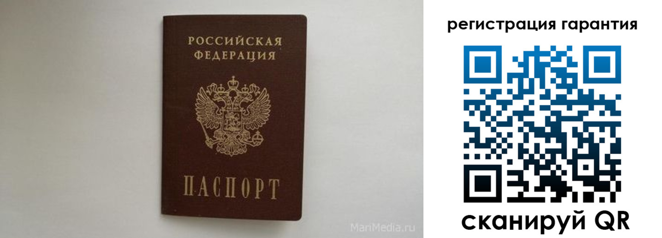 временная регистрация адрес в Нефтекамске