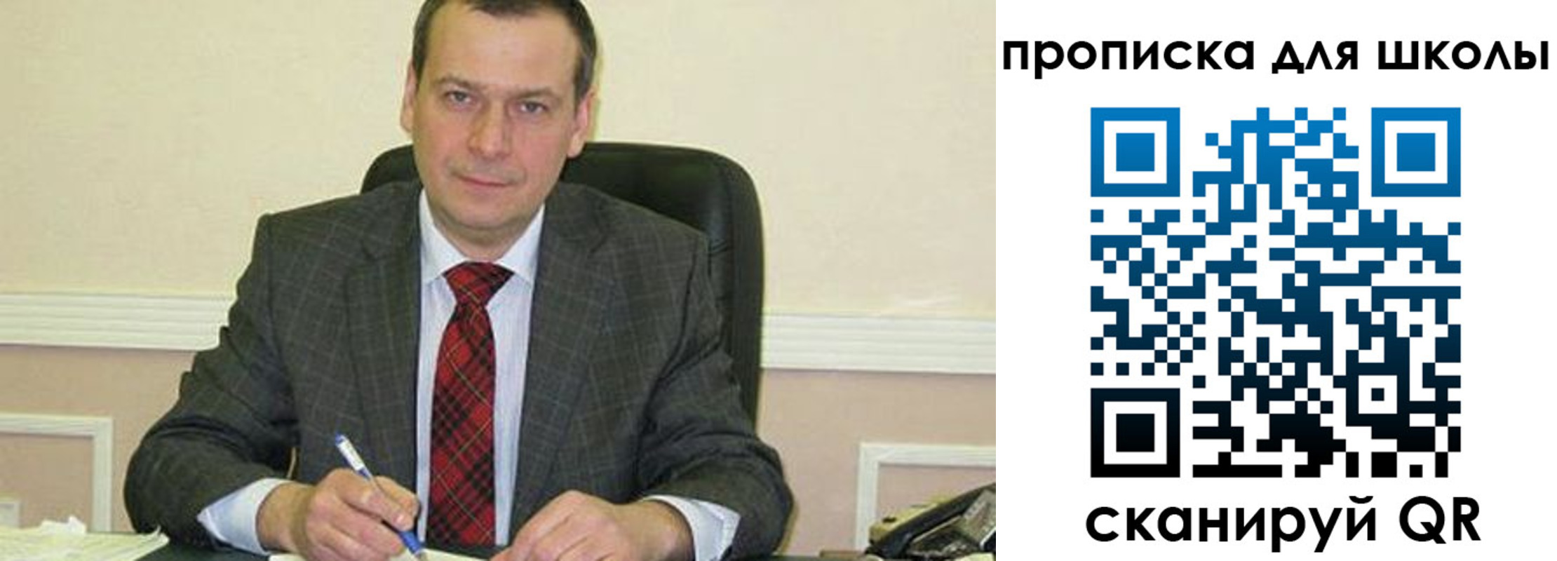 временная регистрация 2025 в Нефтекамске