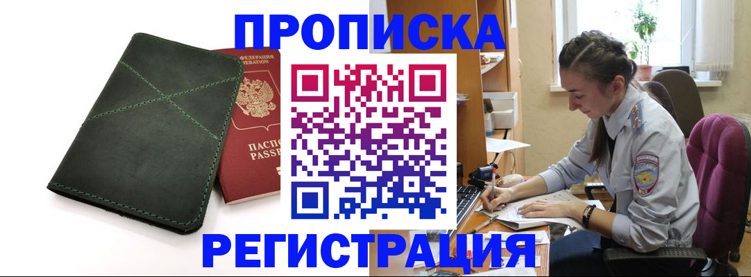 регистрация для дет. сада в Нефтекамске