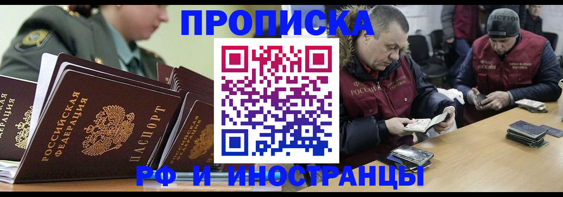 регистрация для школы в Нефтекамске
