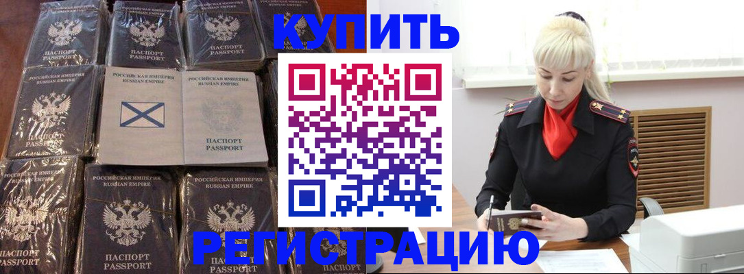 регистрация для школы в Нефтекамске